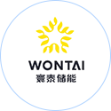 寰泰儲能
